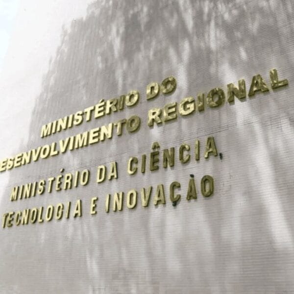 Imagem da fachada MIDR abre processo seletivo com 53 vagas para profissionais de nível superior; salários de até R$ 8,3 mil